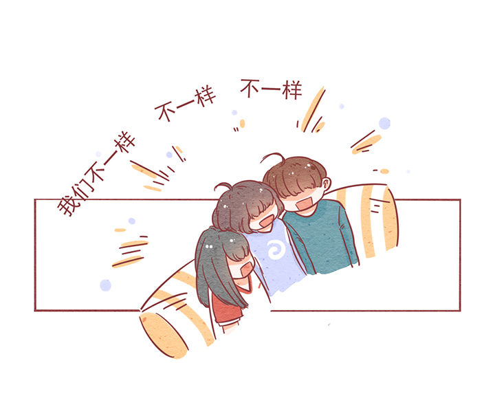 《晴天港湾》第8章 第35页
