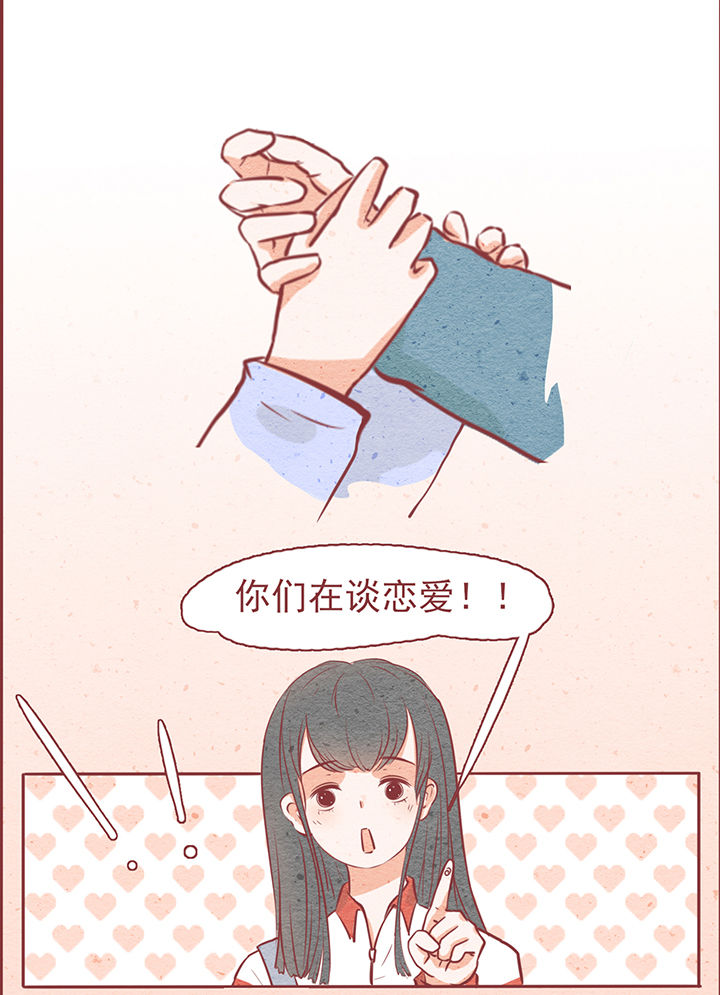 《晴天港湾》第7章 第17页