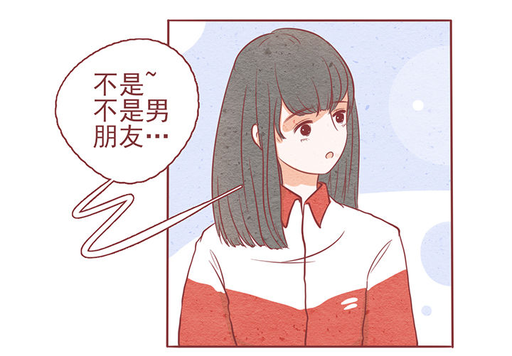 《晴天港湾》第7章 第30页