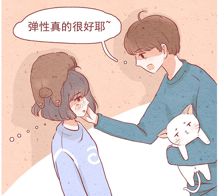 《晴天港湾》第7章 第7页