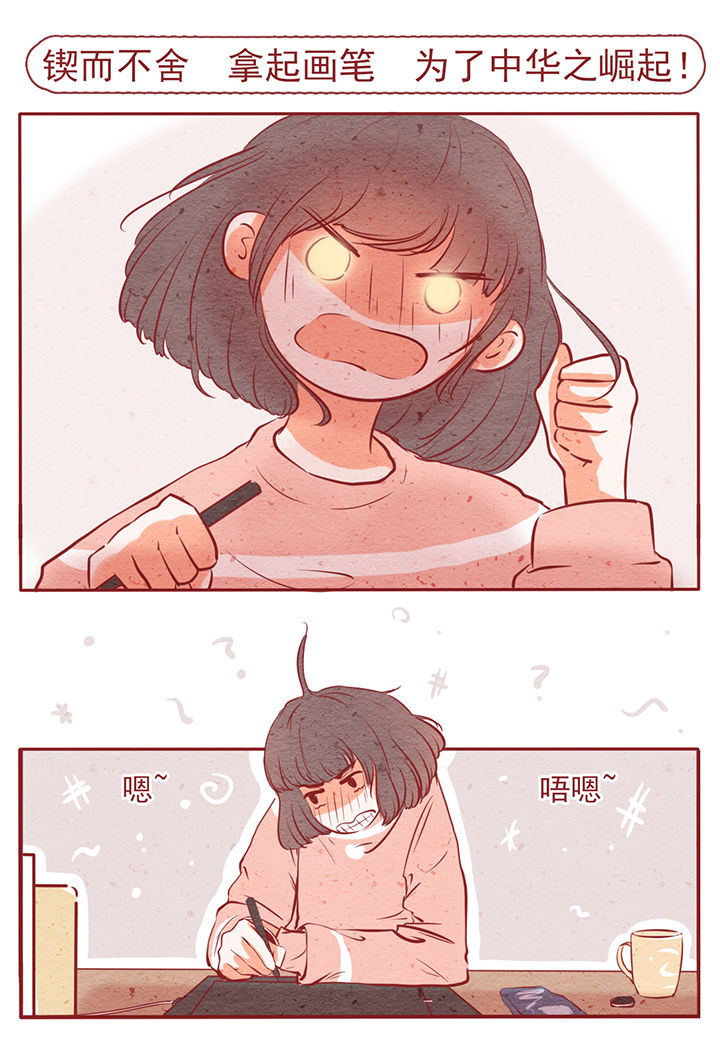 《晴天港湾》第9章 第14页