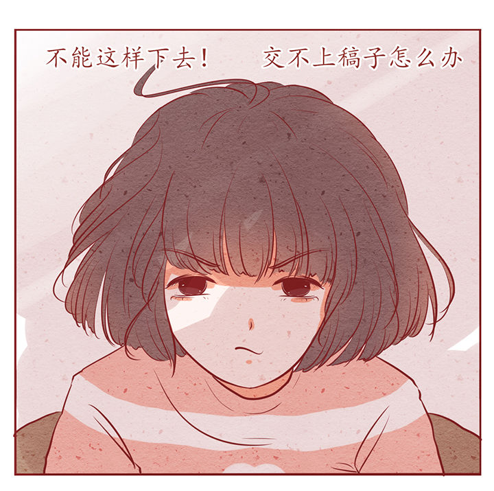 《晴天港湾》第9章 第8页