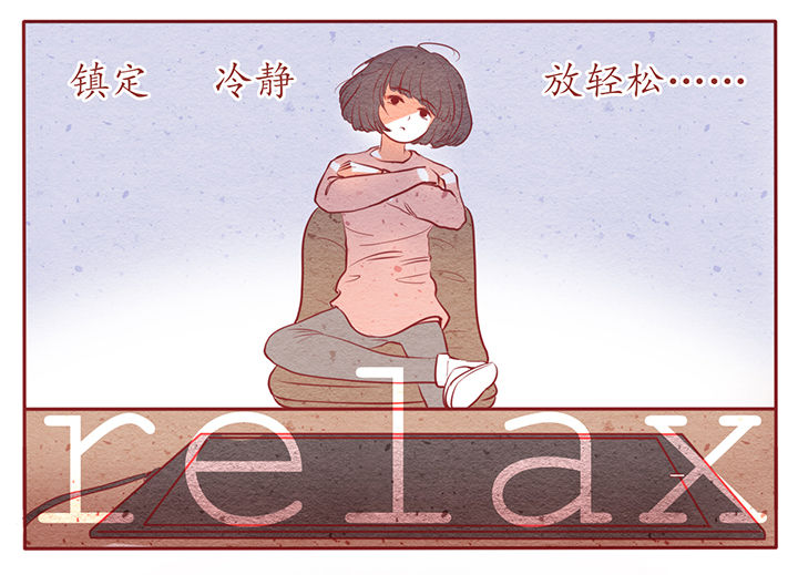 《晴天港湾》第9章 第9页