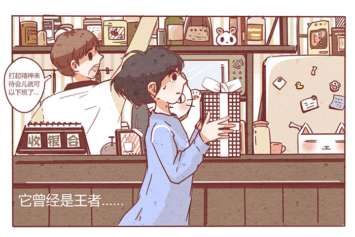 《晴天港湾》第1章 第23页