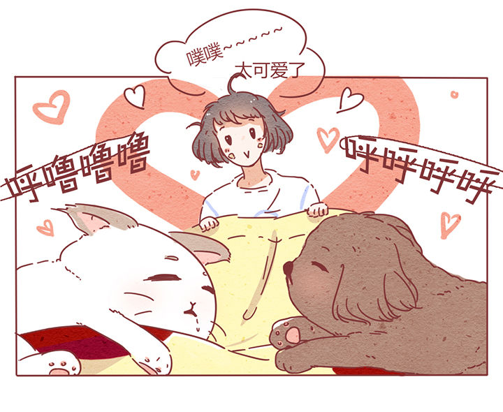 《晴天港湾》第2章 第23页
