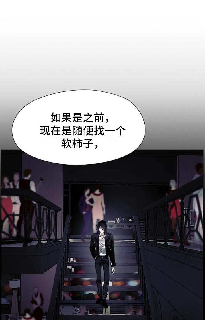 《狂攻公寓扣押》第4章扣押项圈 第15页