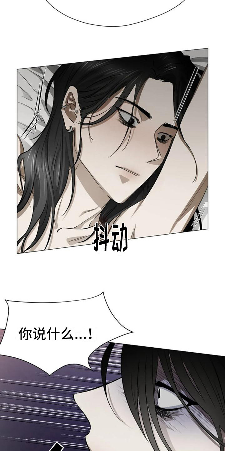 《狂攻公寓扣押》第4章扣押项圈 第6页