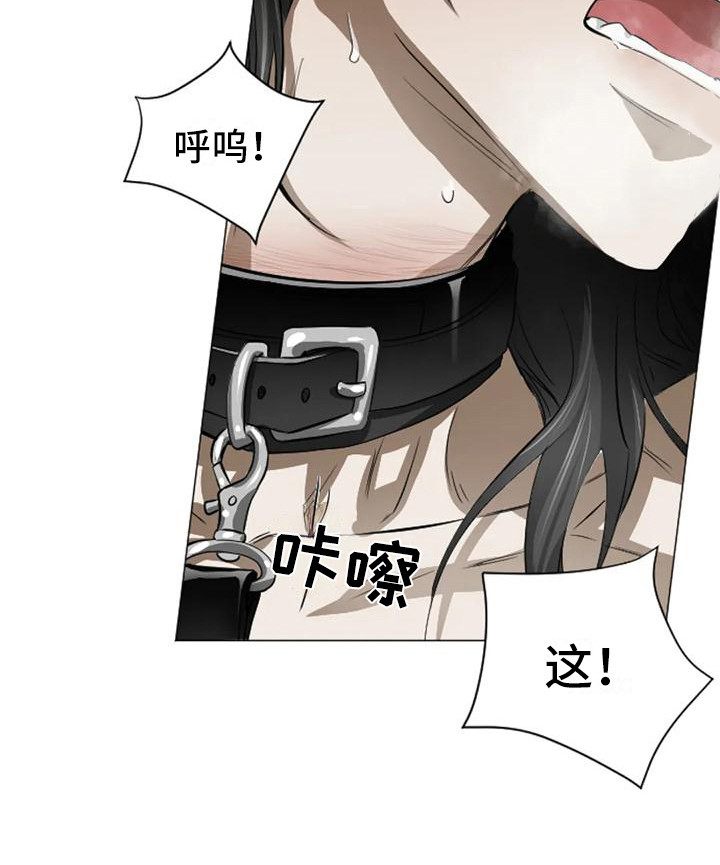《狂攻公寓扣押》第4章扣押项圈 第9页