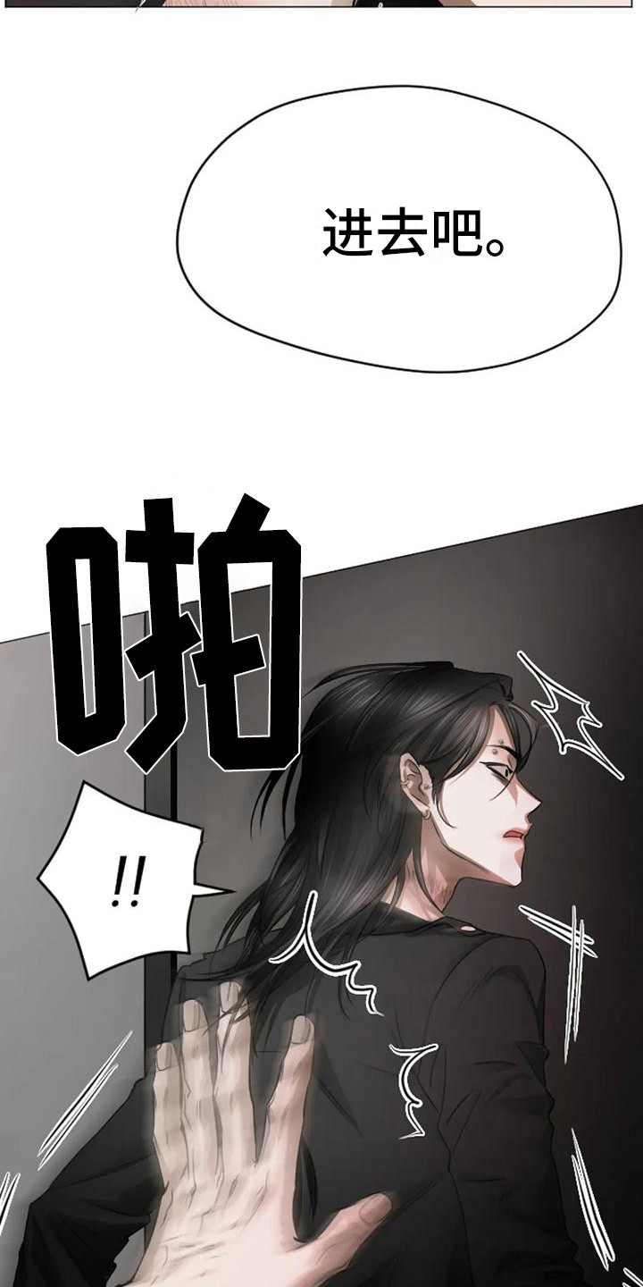 《狂攻公寓扣押》第6章扣押逃不掉 第19页