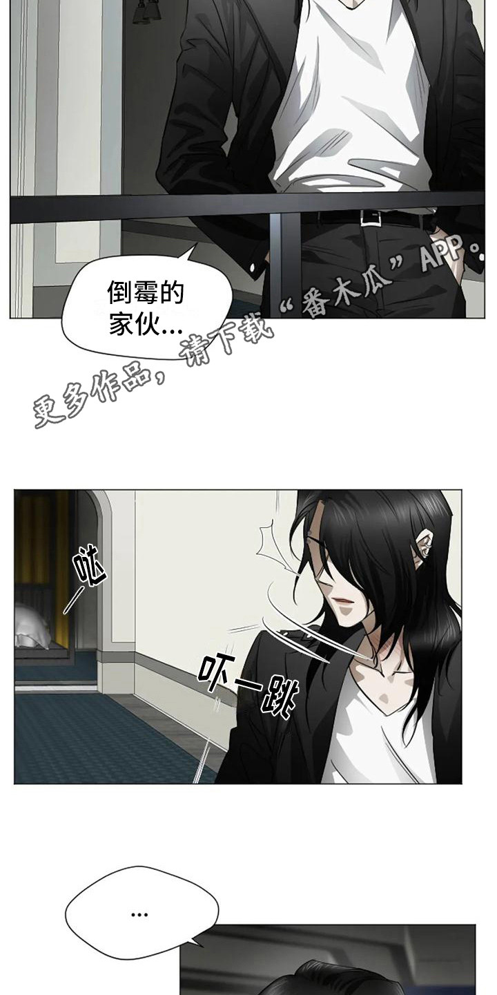 《狂攻公寓扣押》第6章扣押逃不掉 第5页
