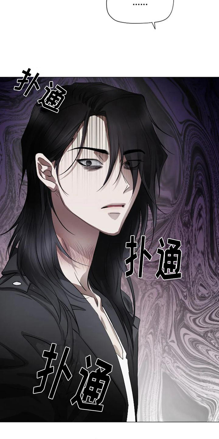 《狂攻公寓扣押》第6章扣押逃不掉 第7页