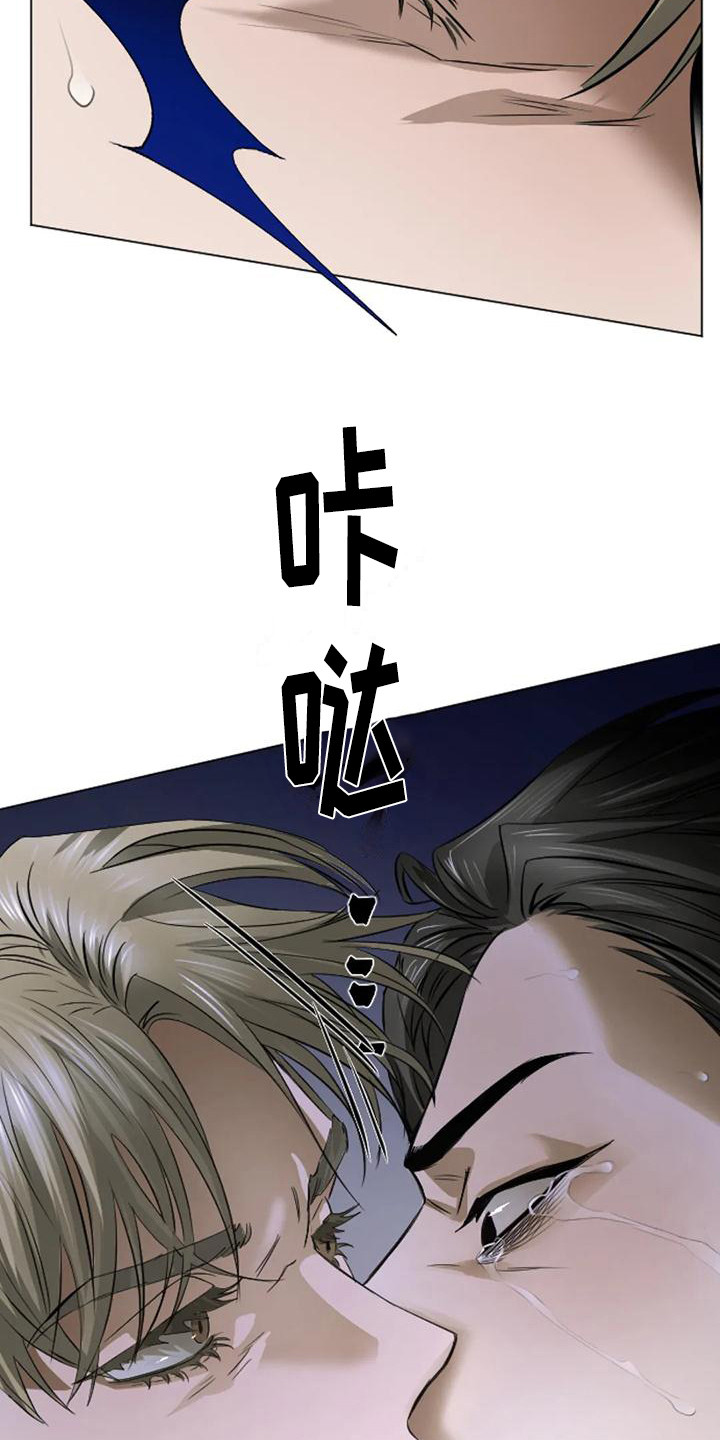 《狂攻公寓扣押》第5章扣押反抗 第12页