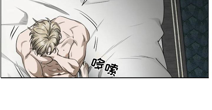 《狂攻公寓扣押》第5章扣押反抗 第15页