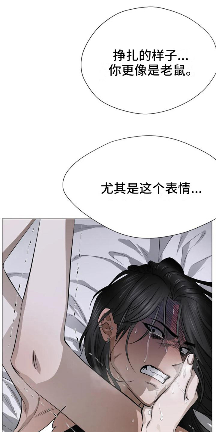 《狂攻公寓扣押》第5章扣押反抗 第1页