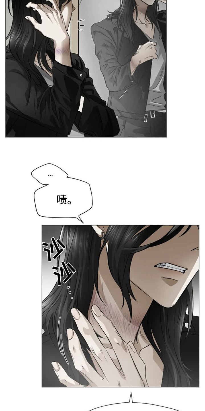 《狂攻公寓扣押》第5章扣押反抗 第22页