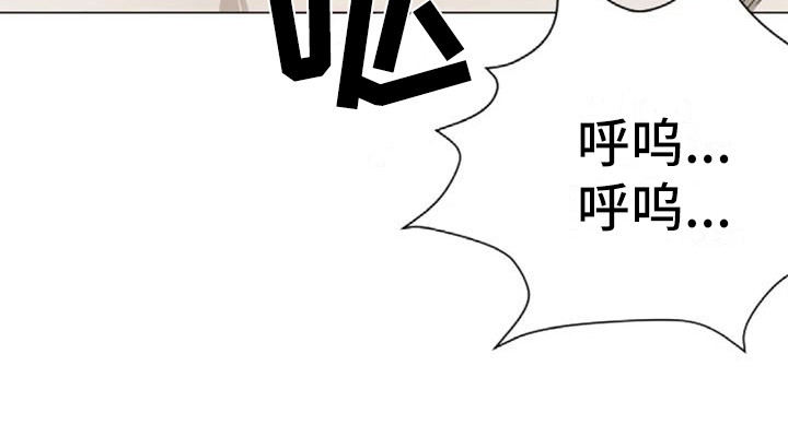 《狂攻公寓扣押》第5章扣押反抗 第7页