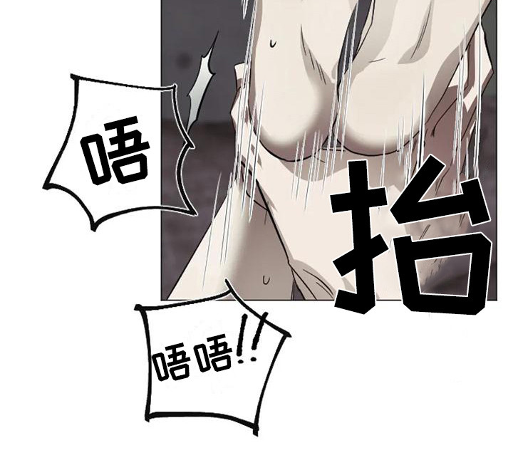 《狂攻公寓扣押》第7章扣押疯子 第15页