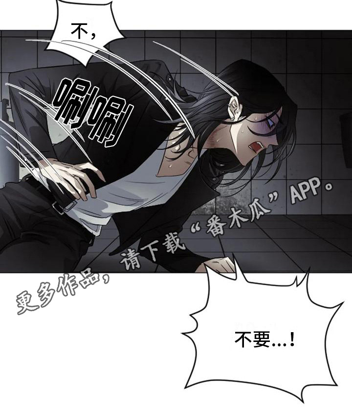 《狂攻公寓扣押》第7章扣押疯子 第5页