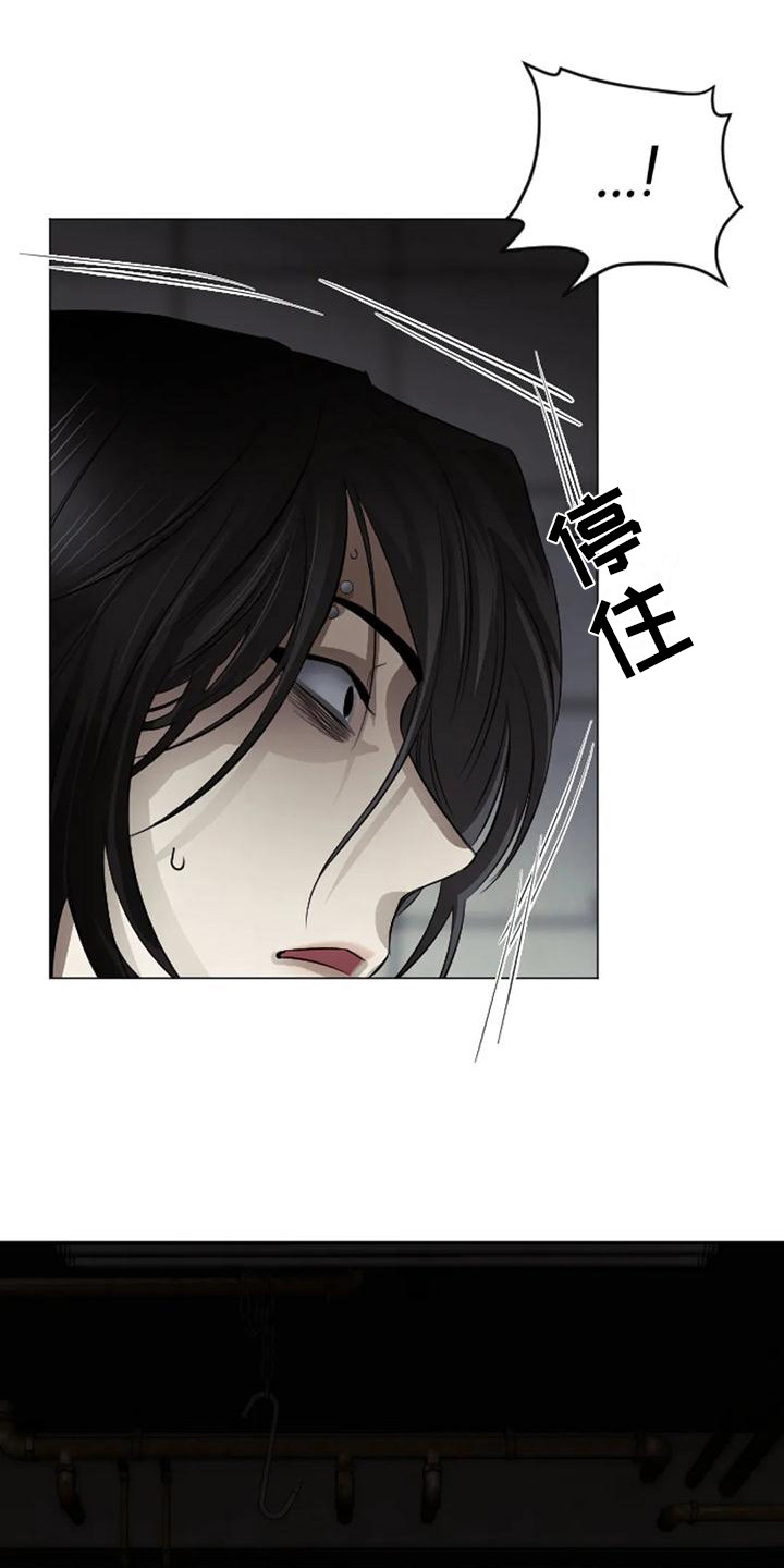 《狂攻公寓扣押》第7章扣押疯子 第6页