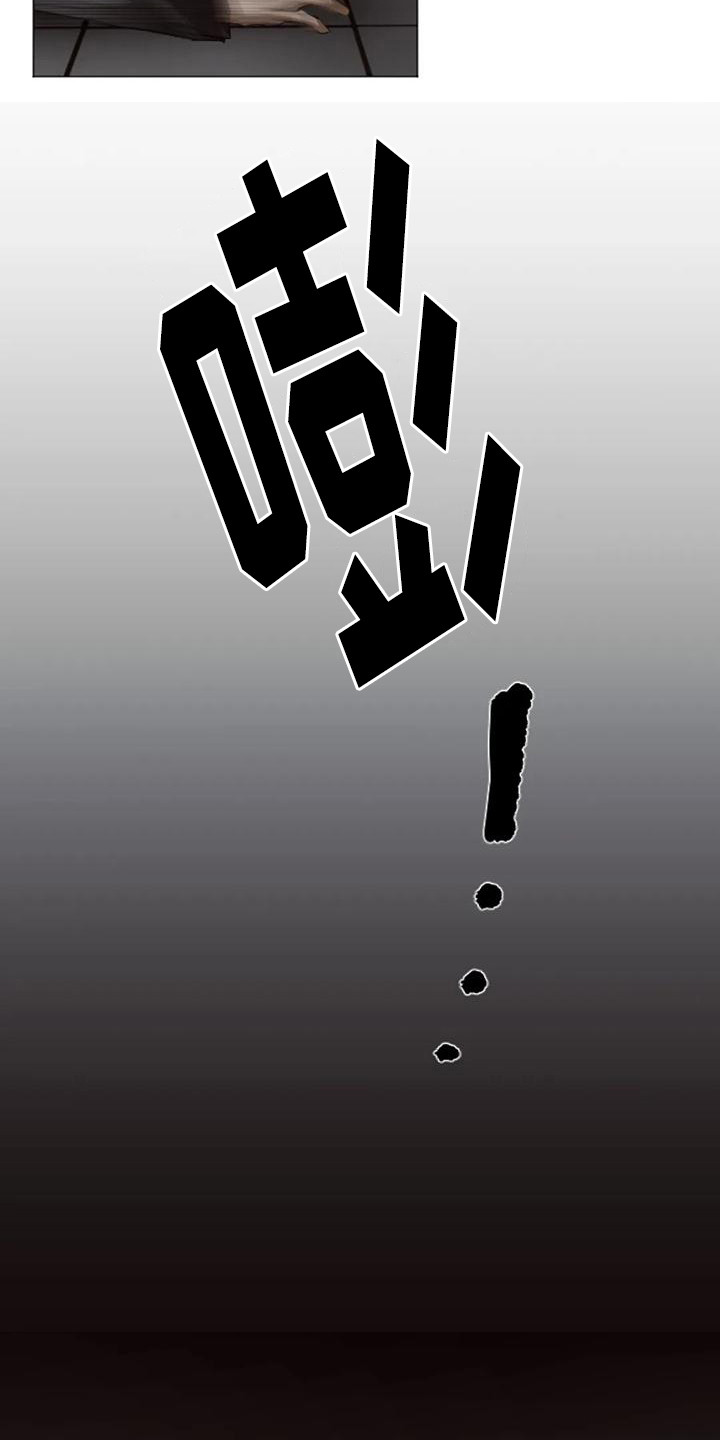 《狂攻公寓扣押》第7章扣押疯子 第9页