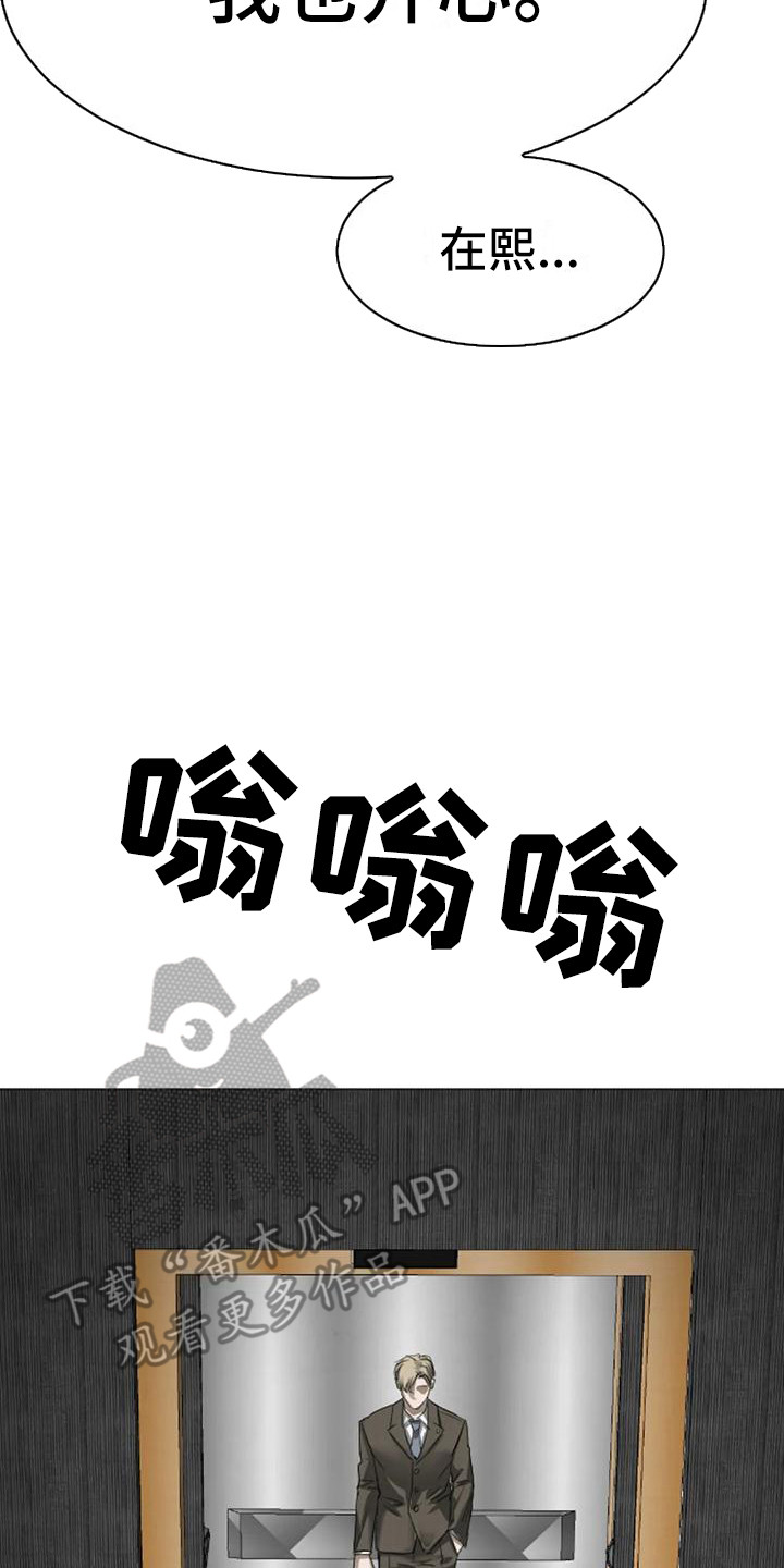 《狂攻公寓扣押》第8章扣押堕落（完） 第14页