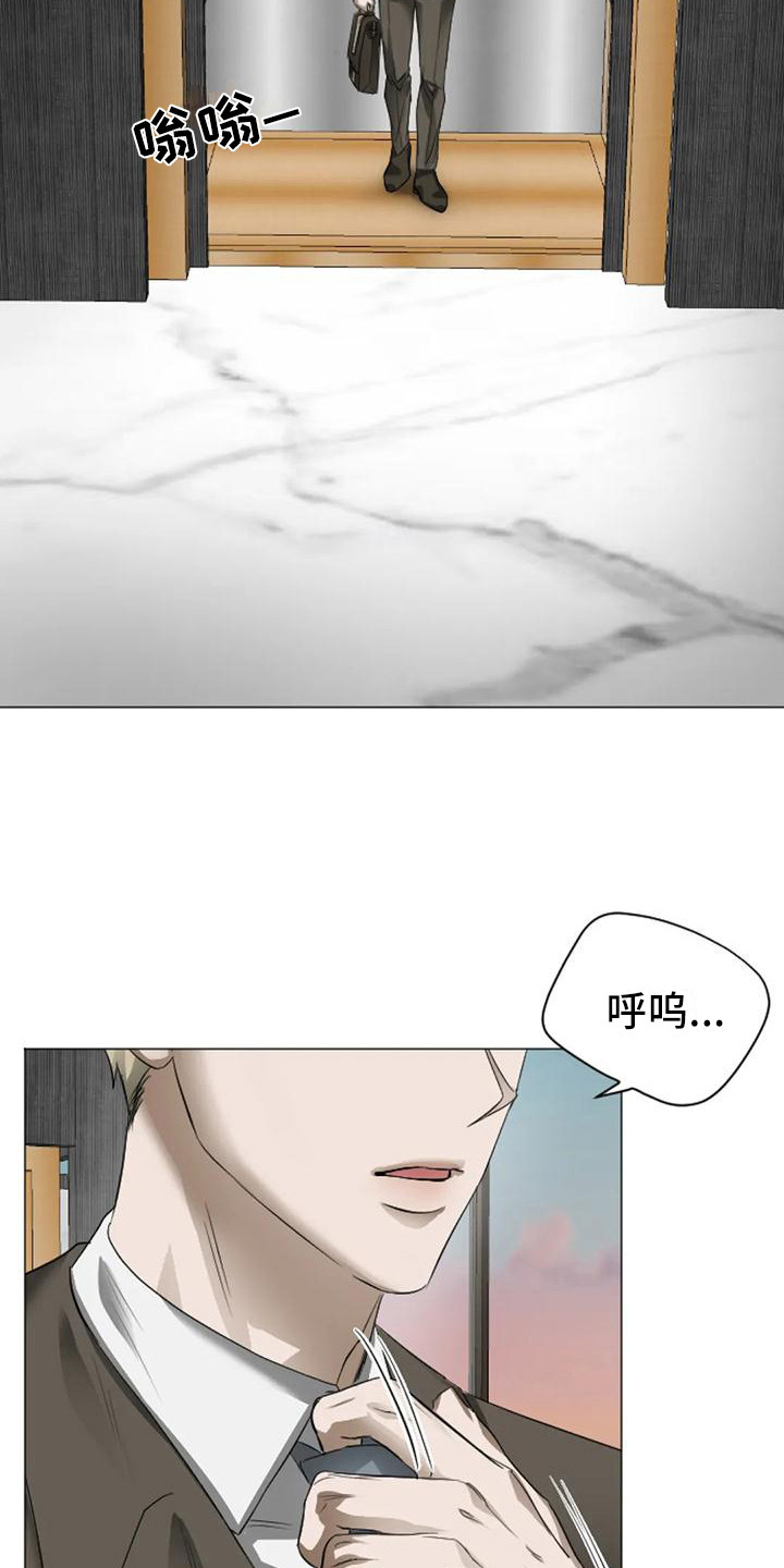 《狂攻公寓扣押》第8章扣押堕落（完） 第15页
