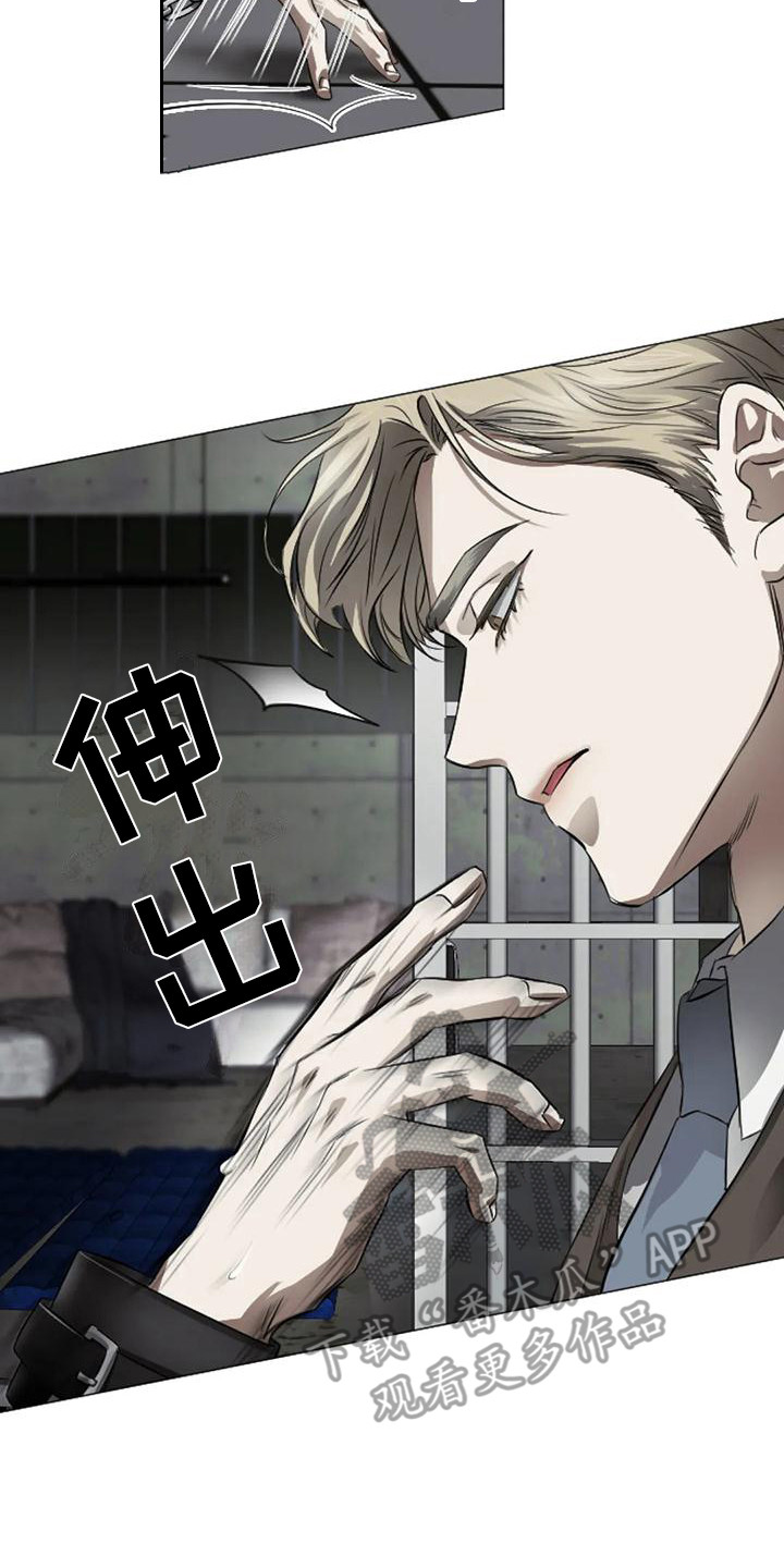 《狂攻公寓扣押》第8章扣押堕落（完） 第20页