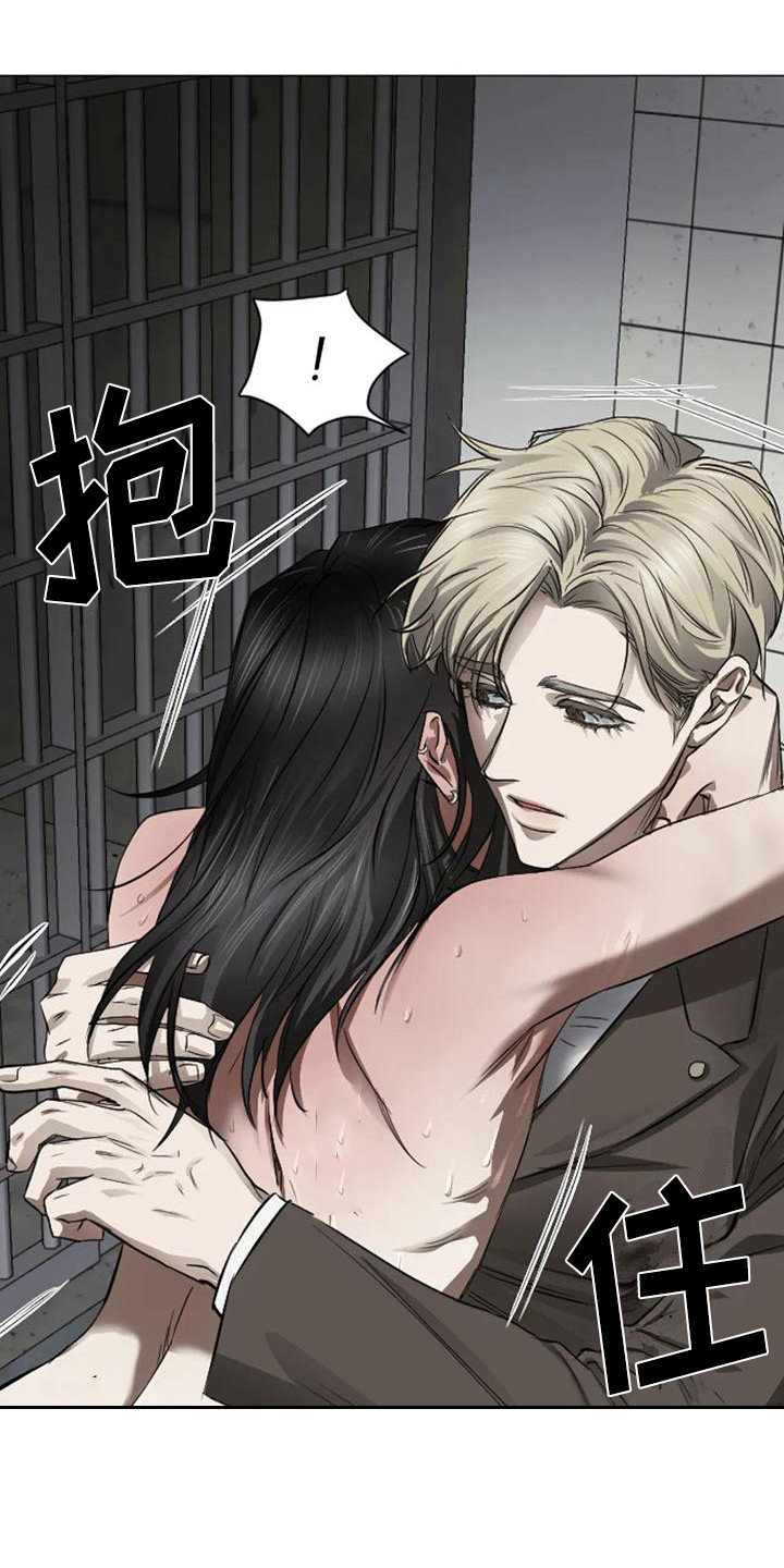 《狂攻公寓扣押》第8章扣押堕落（完） 第21页