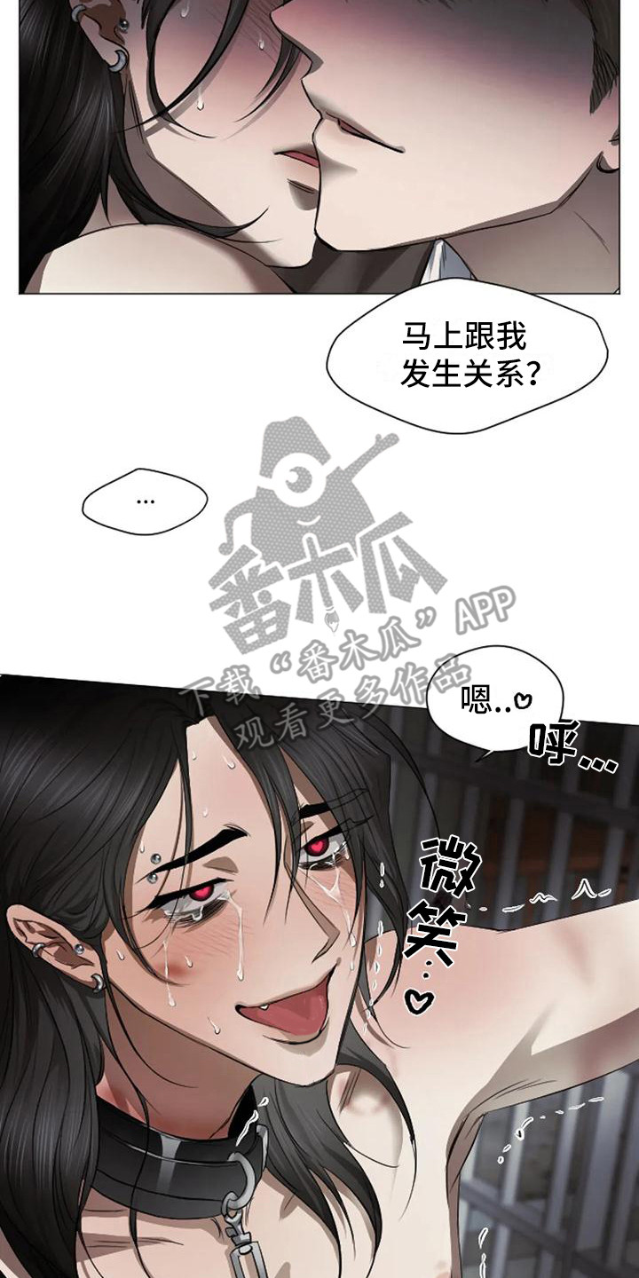 《狂攻公寓扣押》第8章扣押堕落（完） 第23页