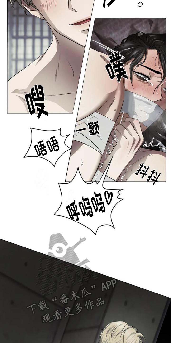 《狂攻公寓扣押》第8章扣押堕落（完） 第2页