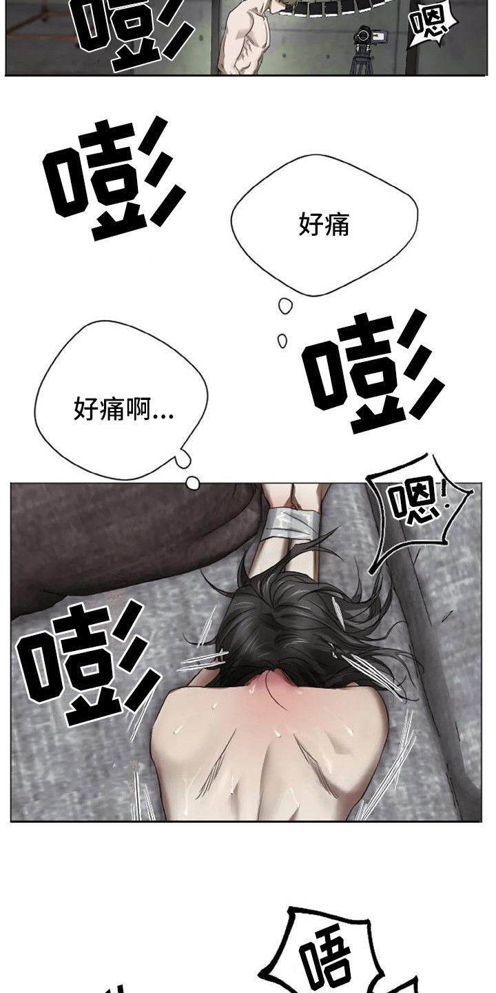 《狂攻公寓扣押》第8章扣押堕落（完） 第4页