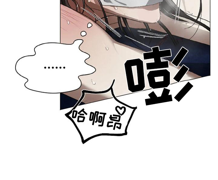 《狂攻公寓扣押》第8章扣押堕落（完） 第6页
