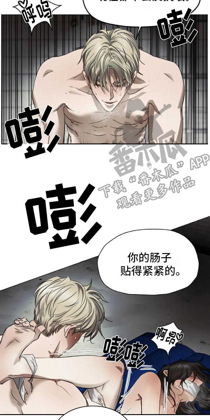 《狂攻公寓扣押》第8章扣押堕落（完） 第8页