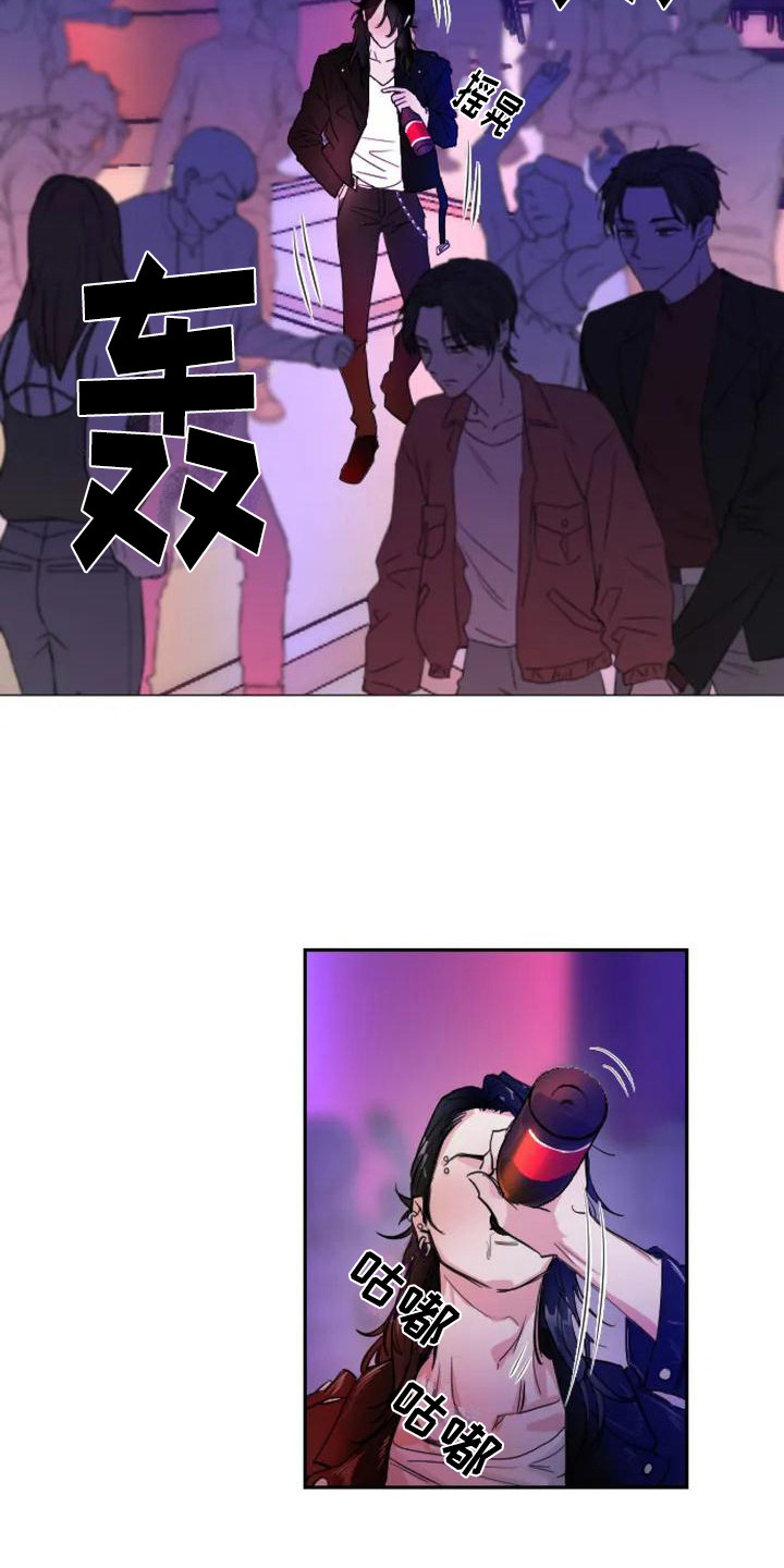 《狂攻公寓扣押》第1章扣押搭讪 第10页