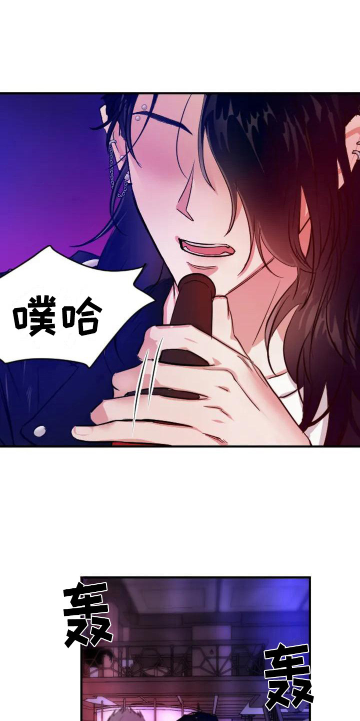 《狂攻公寓扣押》第1章扣押搭讪 第11页