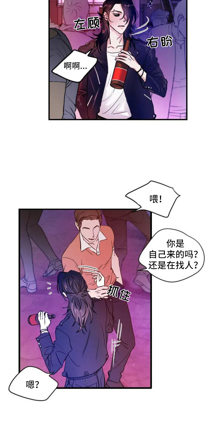 《狂攻公寓扣押》第1章扣押搭讪 第12页