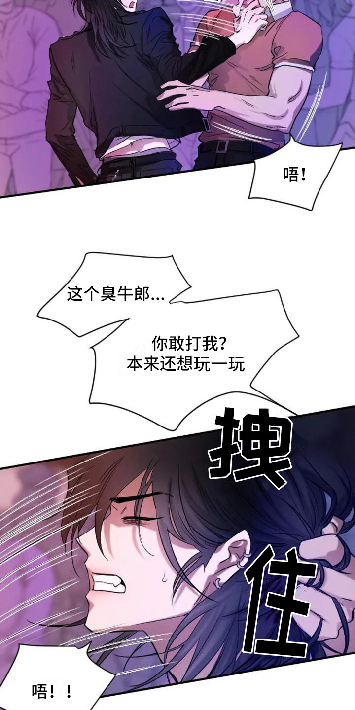 《狂攻公寓扣押》第1章扣押搭讪 第18页