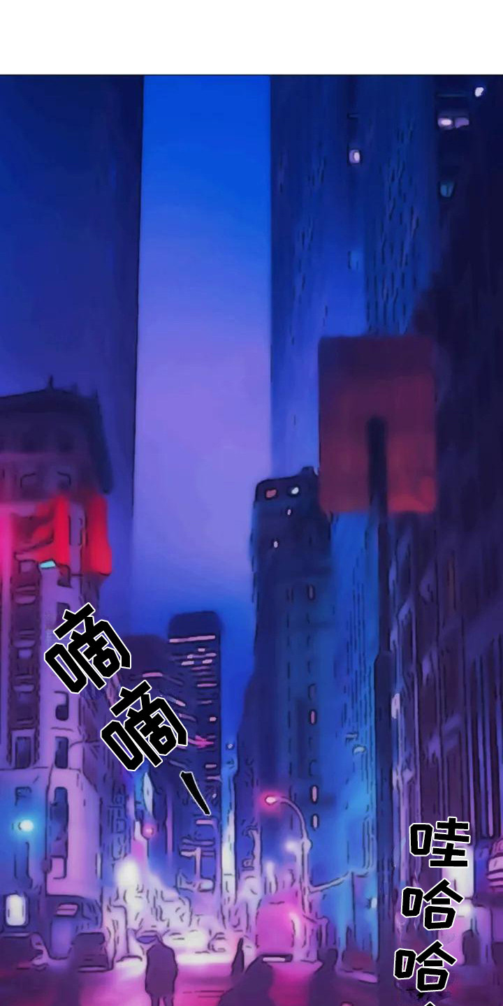 《狂攻公寓扣押》第1章扣押搭讪 第8页