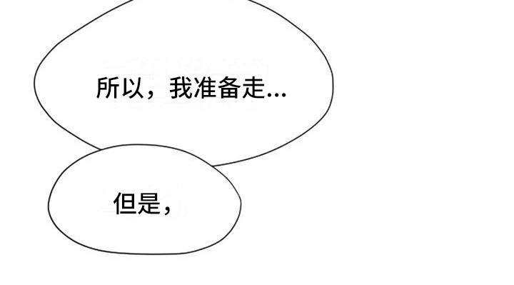 《狂攻公寓扣押》第3章扣押抓现行 第13页