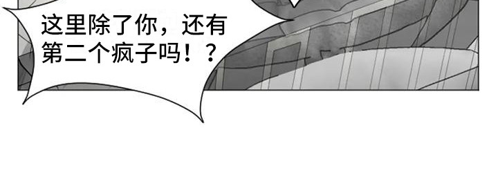 《狂攻公寓扣押》第3章扣押抓现行 第20页