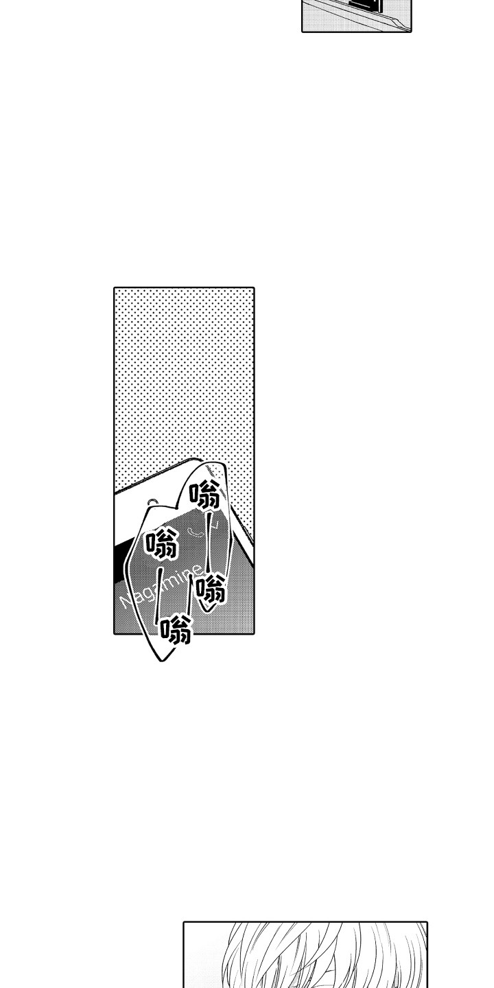 《另类解压》第20章拉黑 第4页
