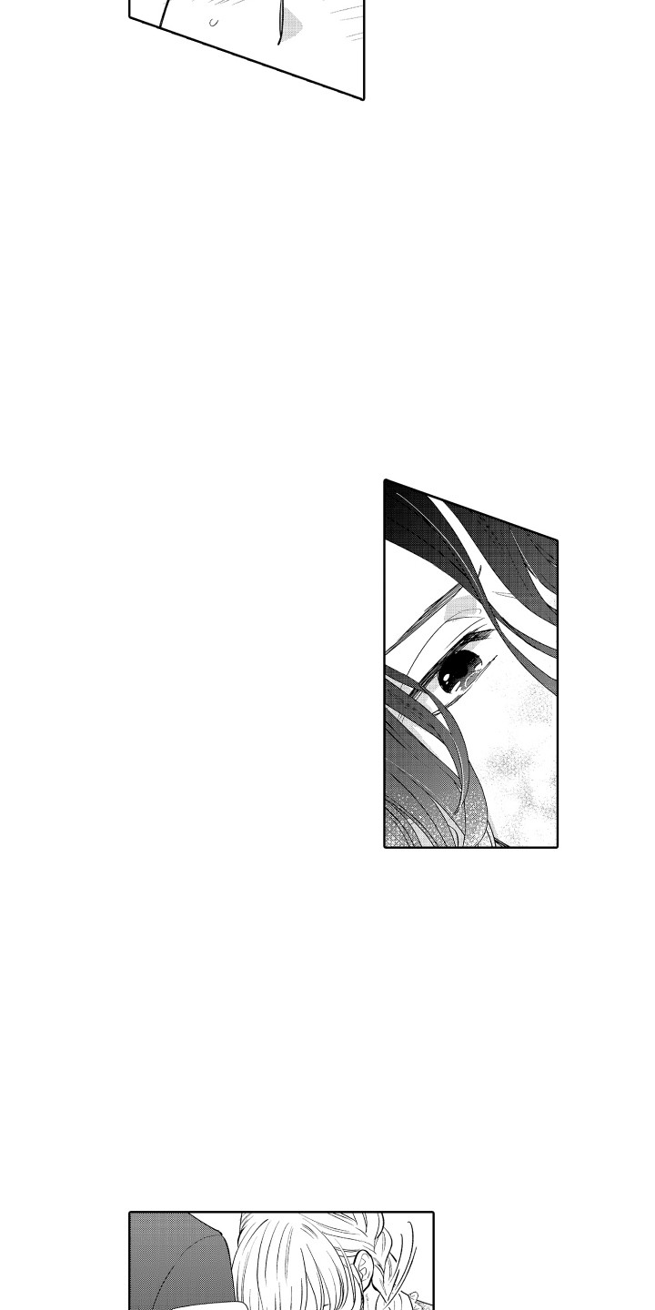 《另类解压》第22章表白 第13页