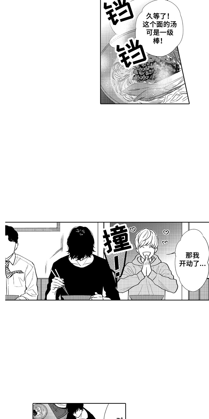 《另类解压》第15章女装 第13页
