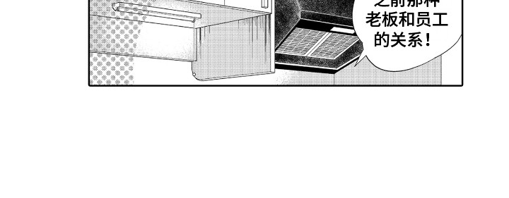 《另类解压》第10章保持距离 第16页