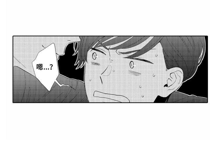 《另类解压》第11章孤独感 第18页