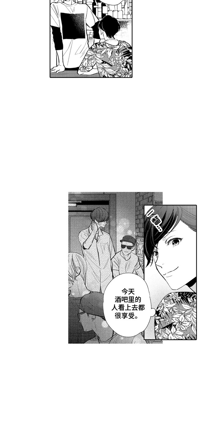 《另类解压》第1章解压方式 第13页