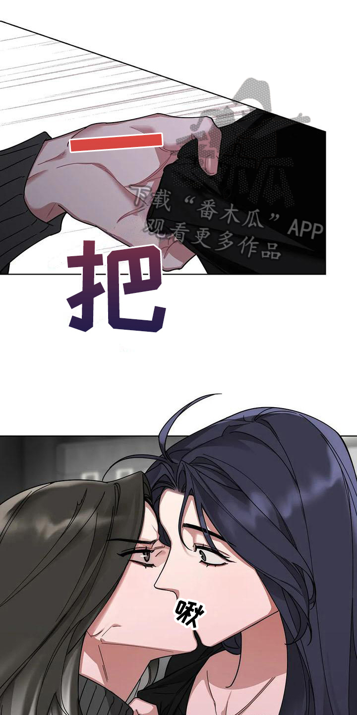 《狂攻公寓弱点》第6章弱点留下 第1页