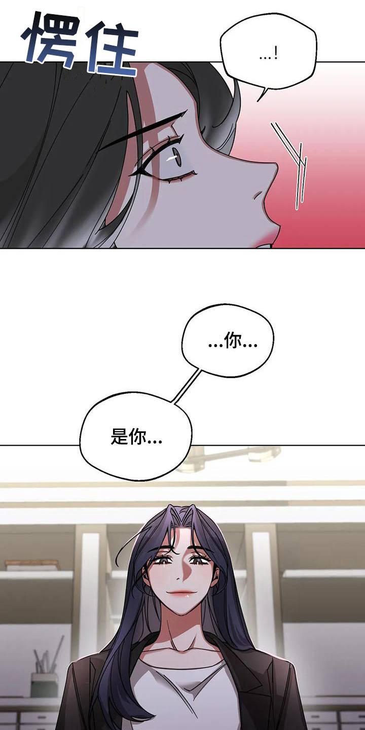 《狂攻公寓弱点》第9章弱点享受（完） 第9页