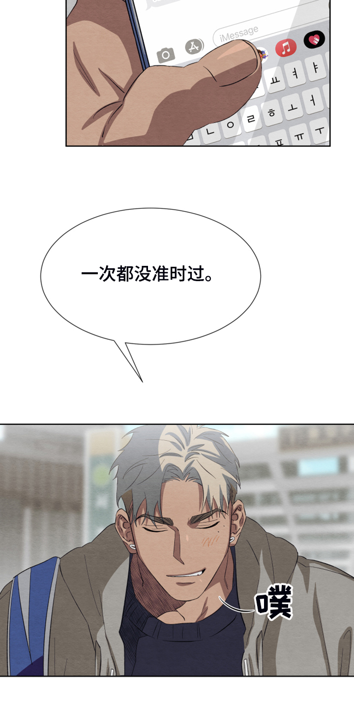 《梦魔不请自来》第44章【完结】最好的礼物 第14页