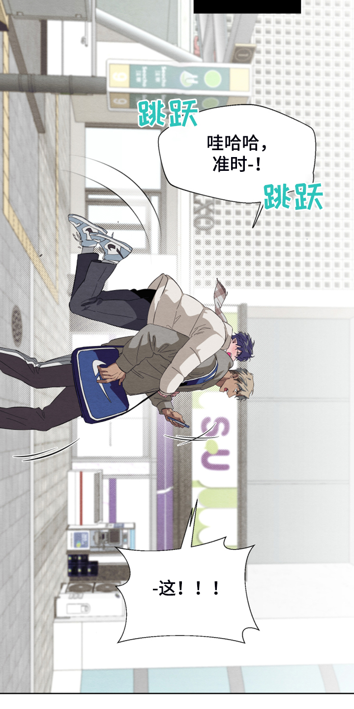 《梦魔不请自来》第44章【完结】最好的礼物 第17页